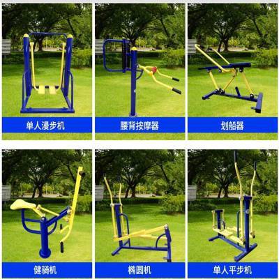 小區(qū)健身器材與農村廣場健身器械 廠家選擇與市場發(fā)展淺析