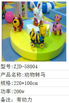 沈陽志金達游樂設備銷售公司 專業(yè)生產(chǎn)高品質(zhì)健身器材