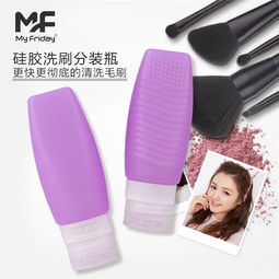 硅膠分裝瓶 旅游必備與日常生活的百變小神器