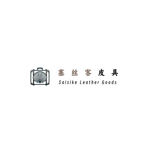 制造;箱包銷(xiāo)售;皮革制品制造;皮革制品銷(xiāo)售;皮革銷(xiāo)售;日用百貨銷(xiāo)售
