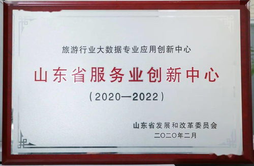 八喜文旅集團 做活智慧文旅，打造文創產品標桿企業的數字文化創意全新生態